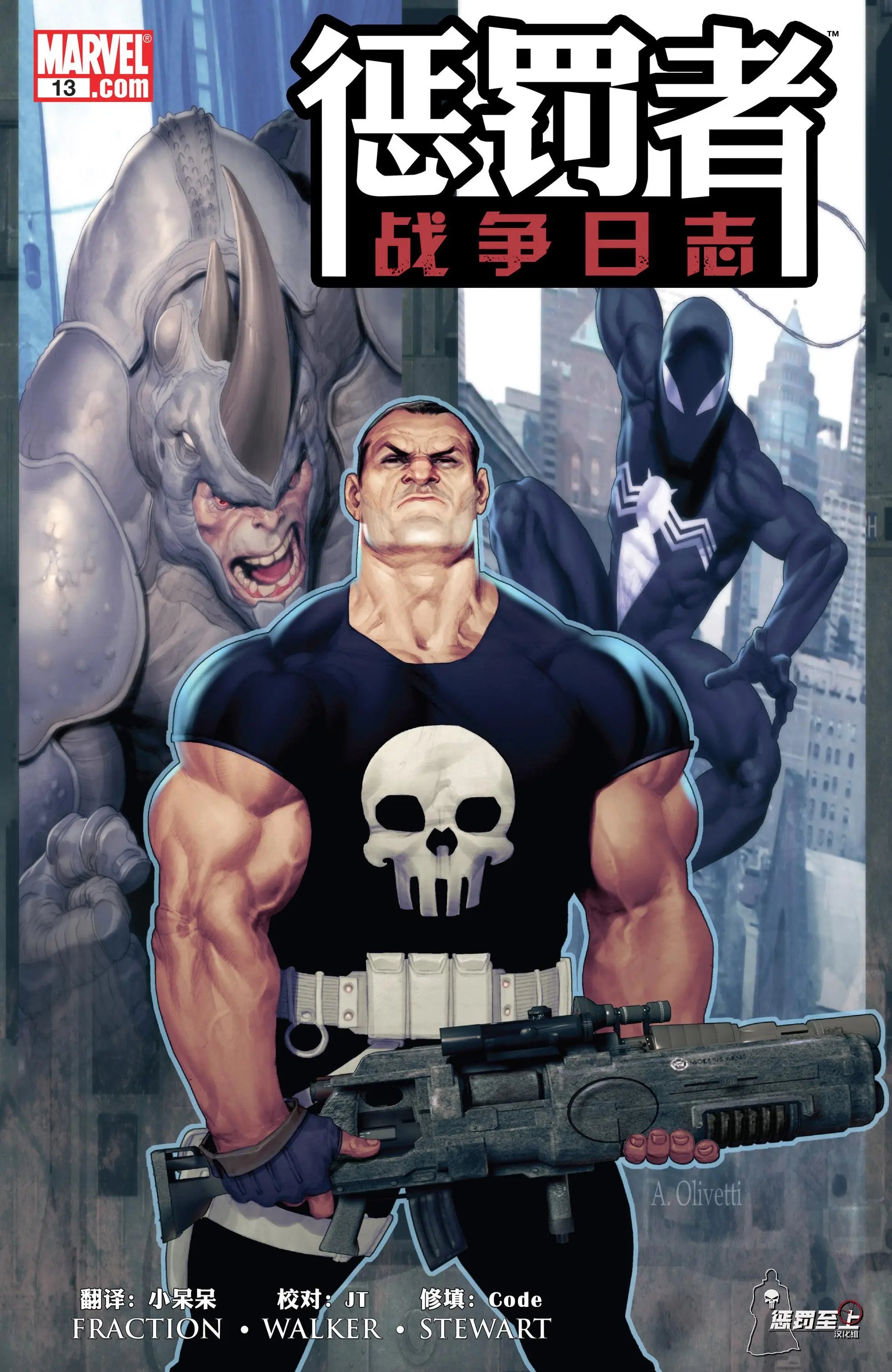 第13卷