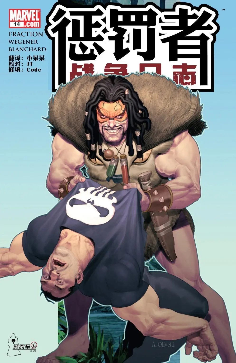 第14卷