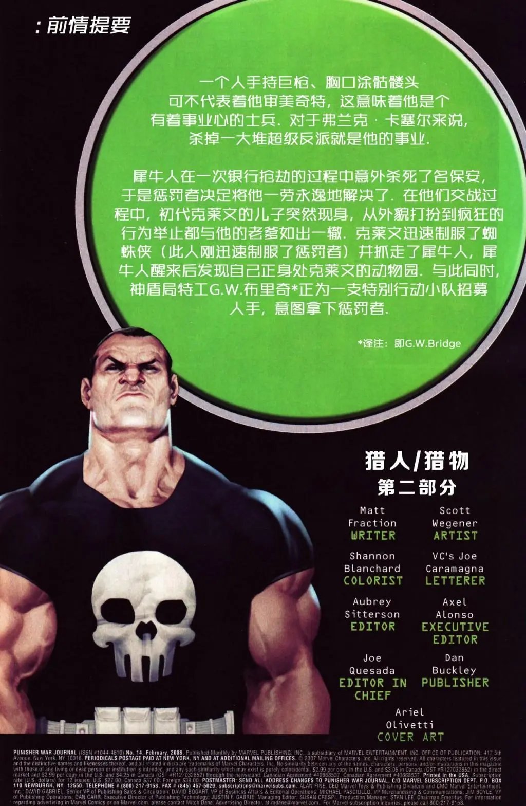 第14卷