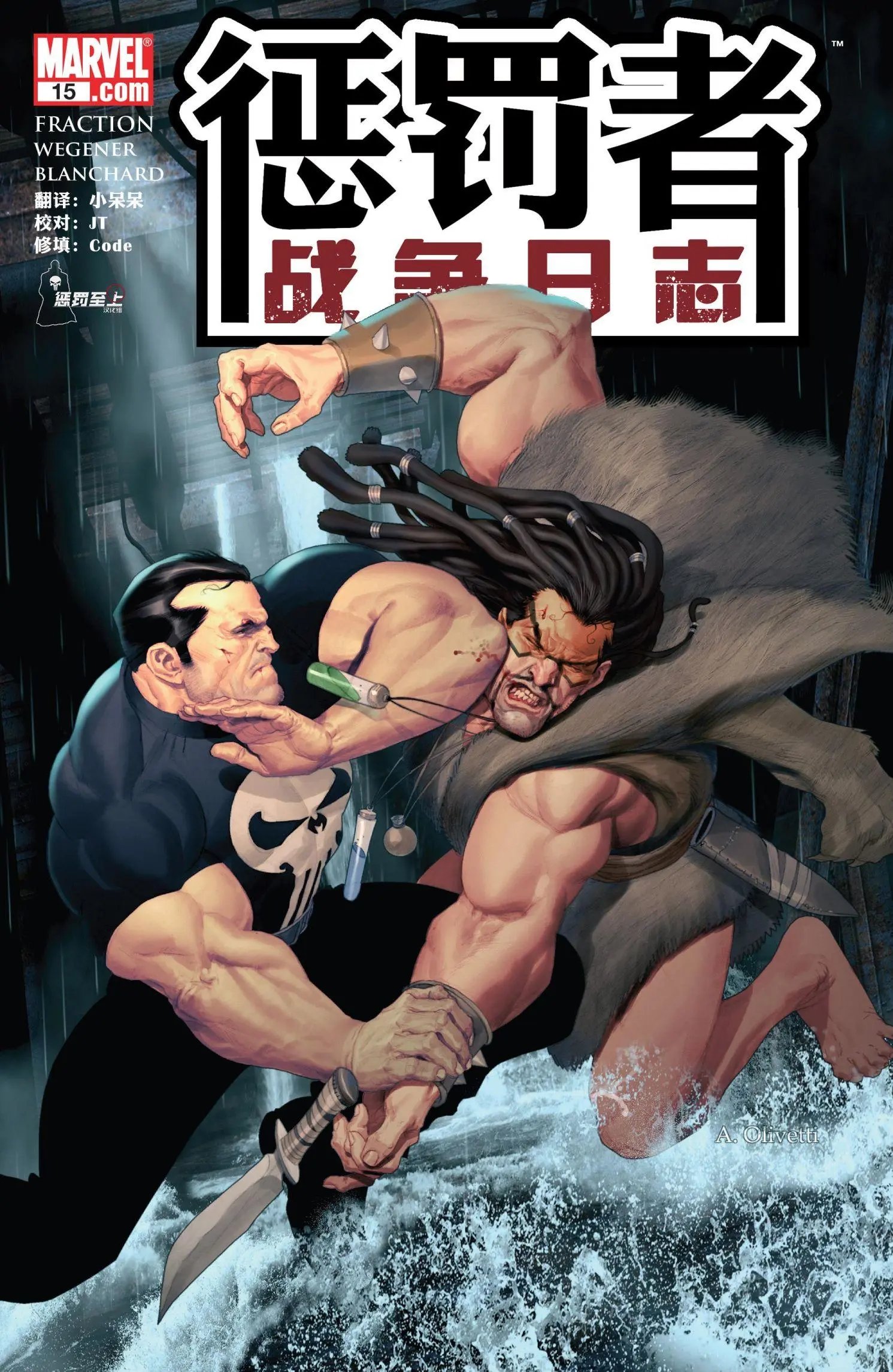 第15卷