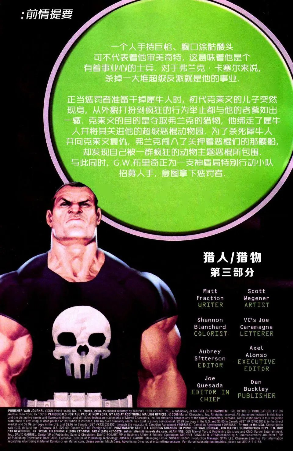 第15卷