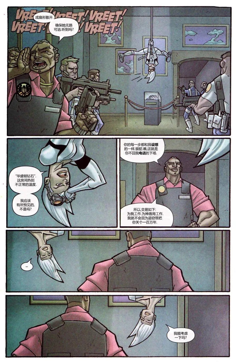 第15卷