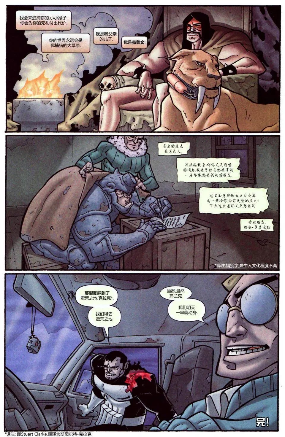 第15卷