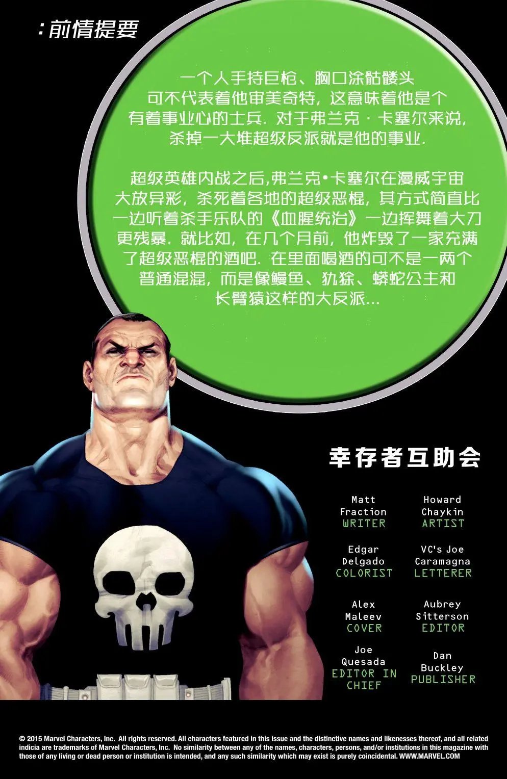 第16卷