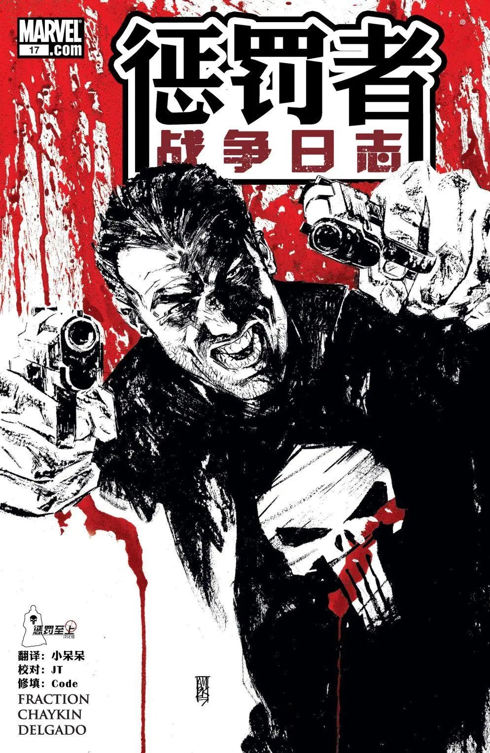 第17卷