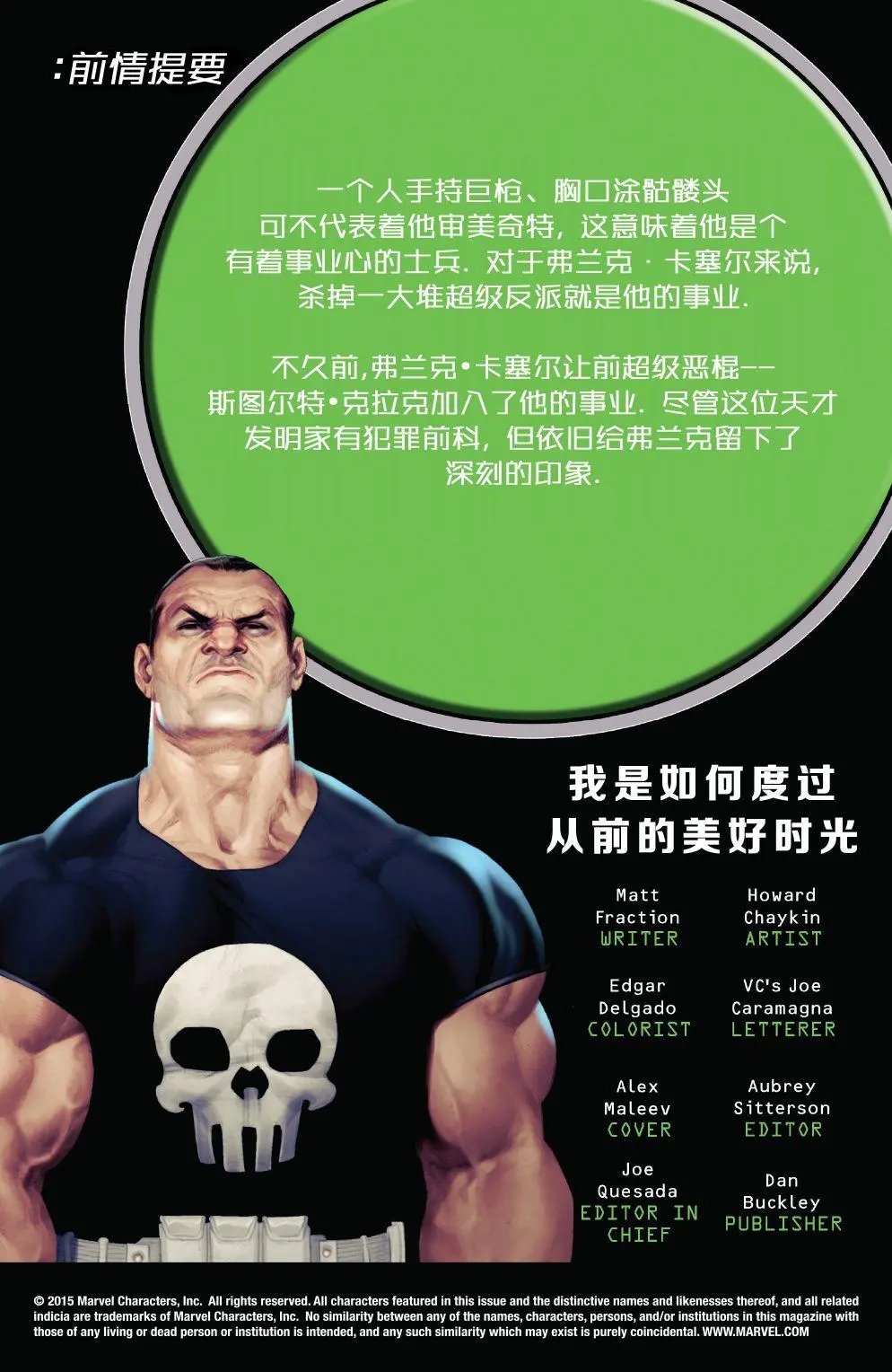 第17卷