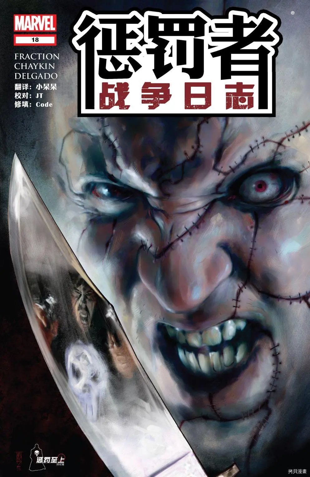 第18卷