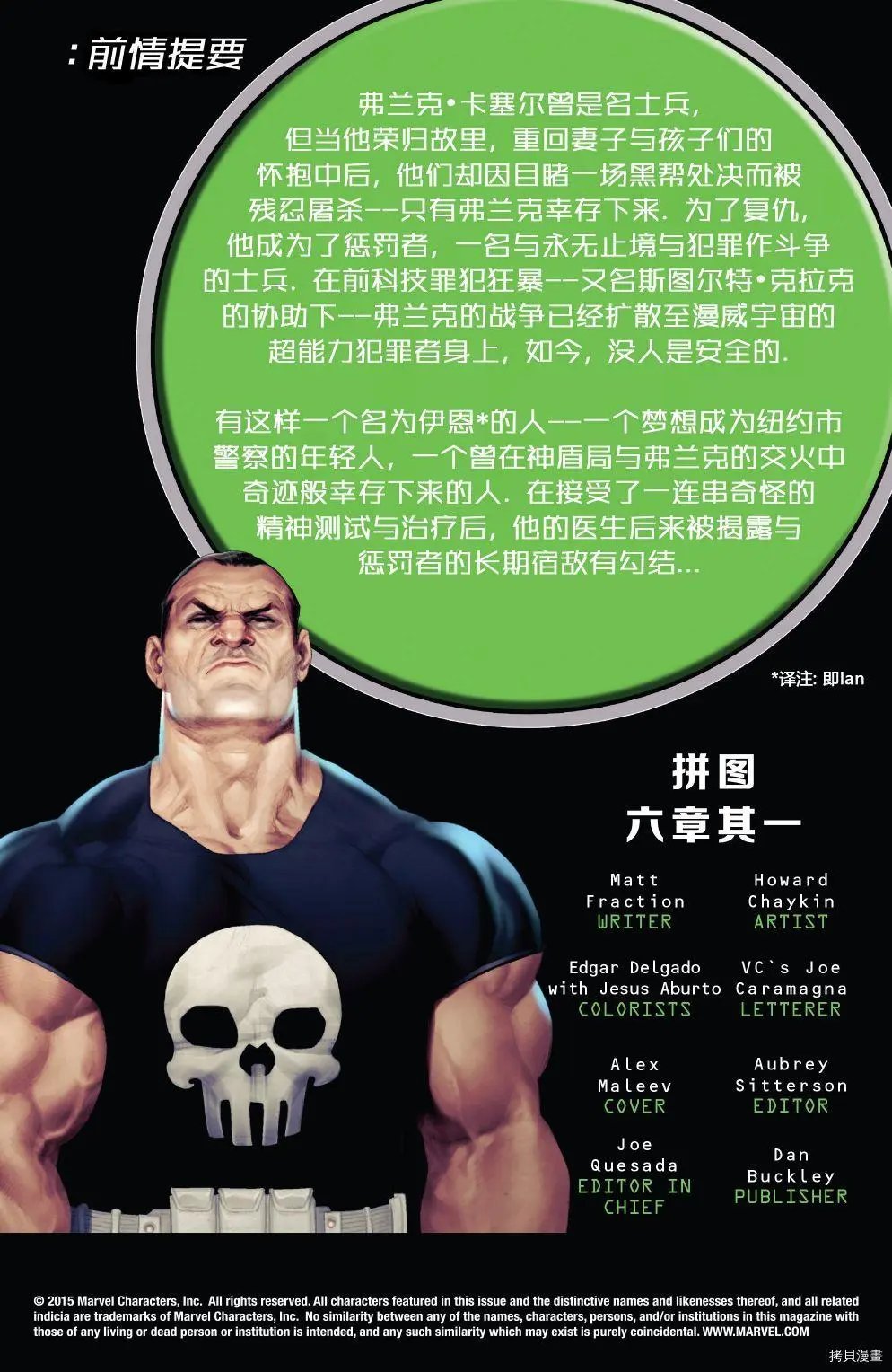 第18卷