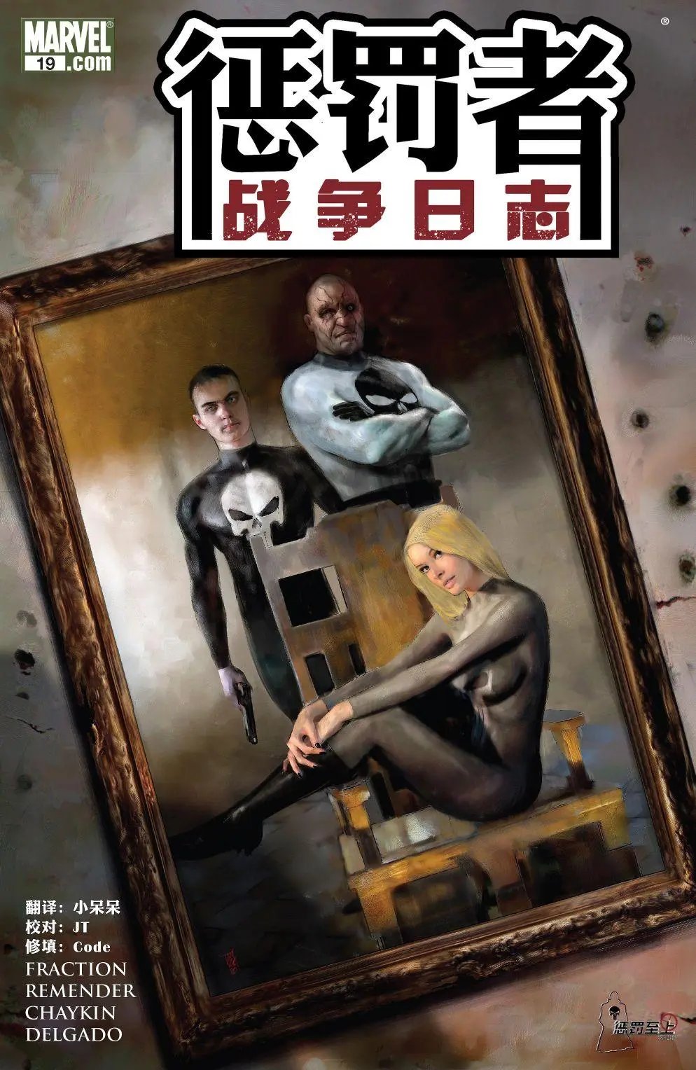 第19卷