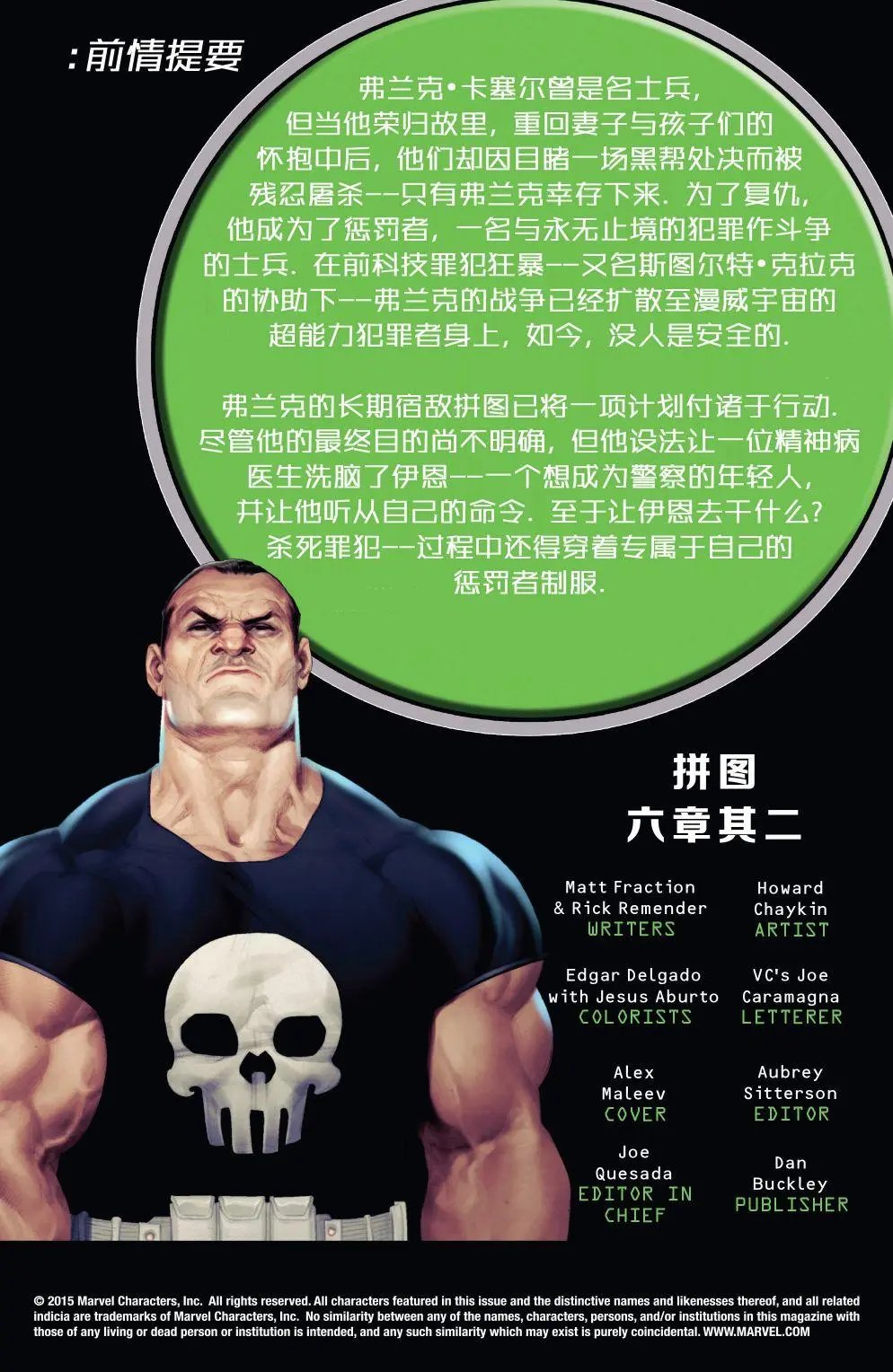 第19卷