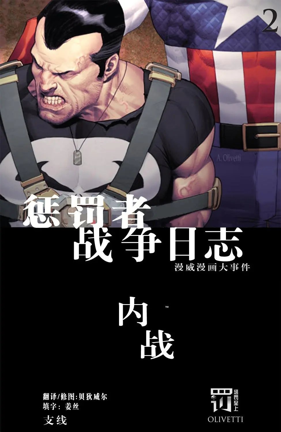 第02卷