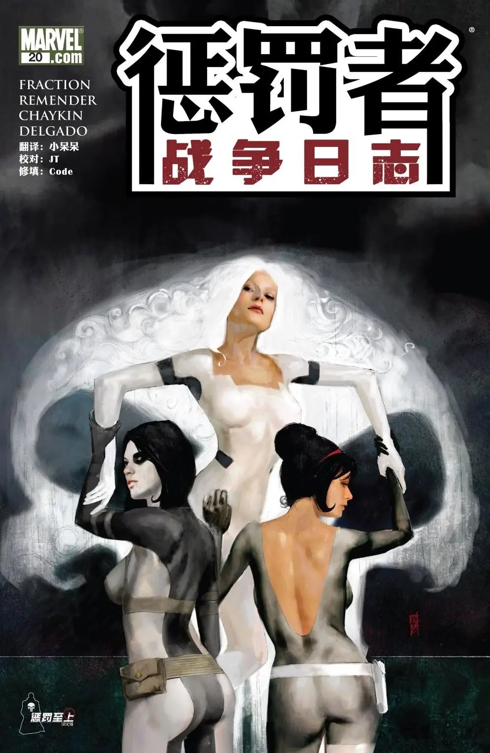 第20卷