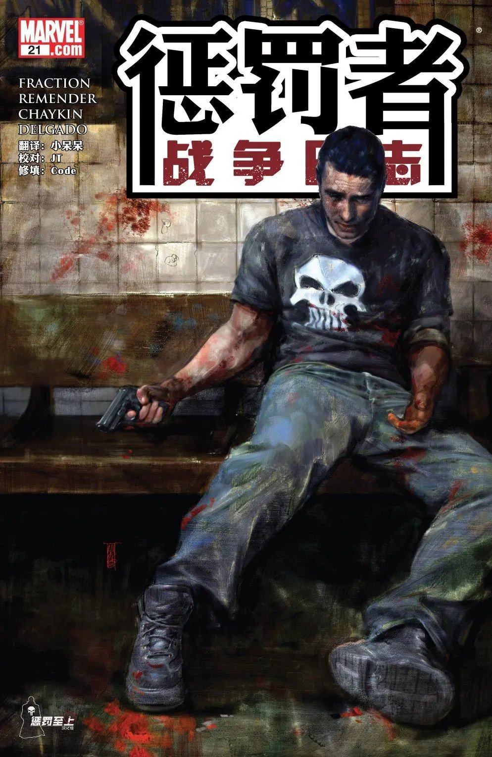 第21卷
