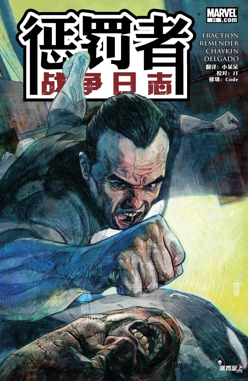 第23卷