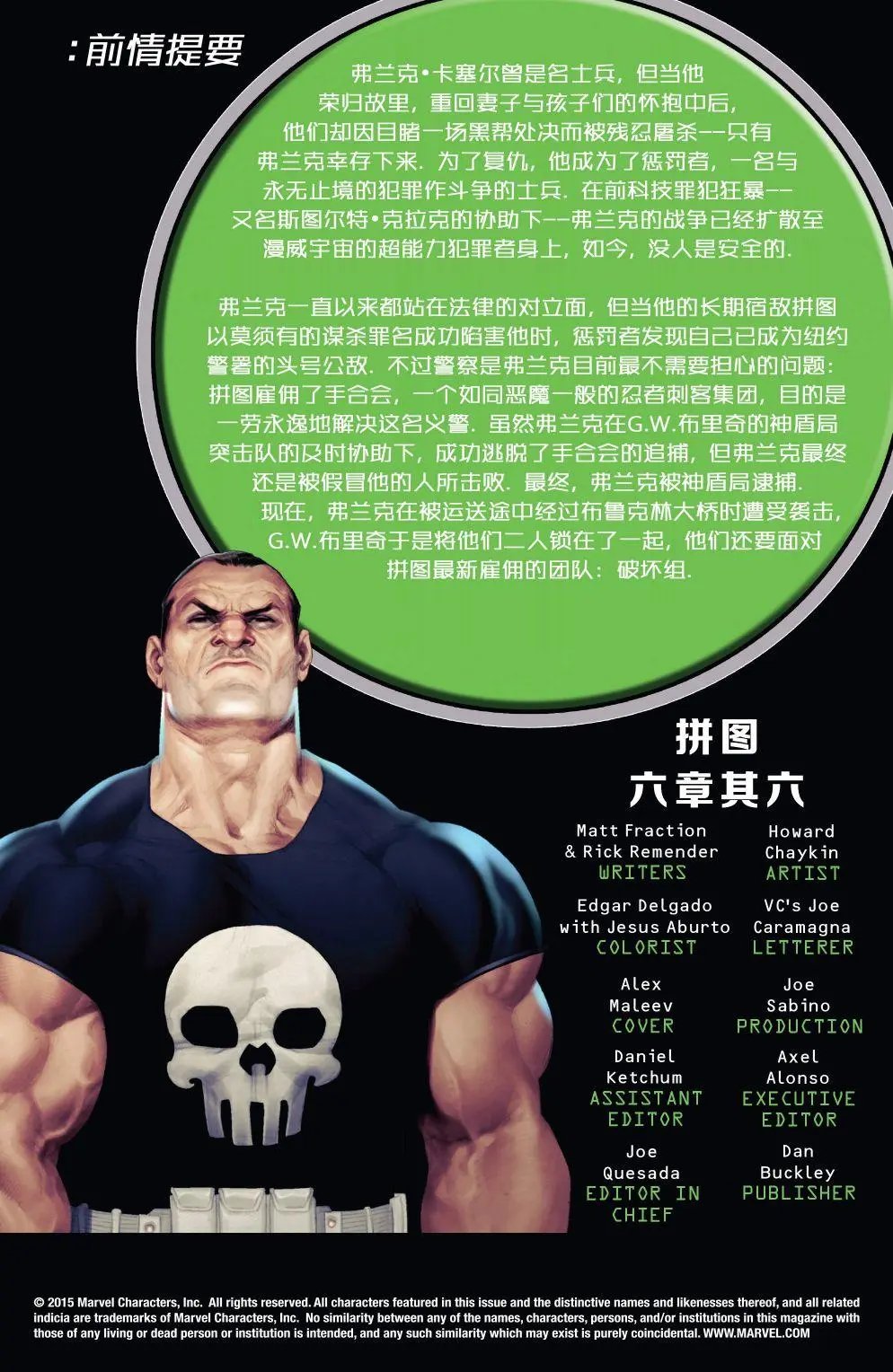 第23卷