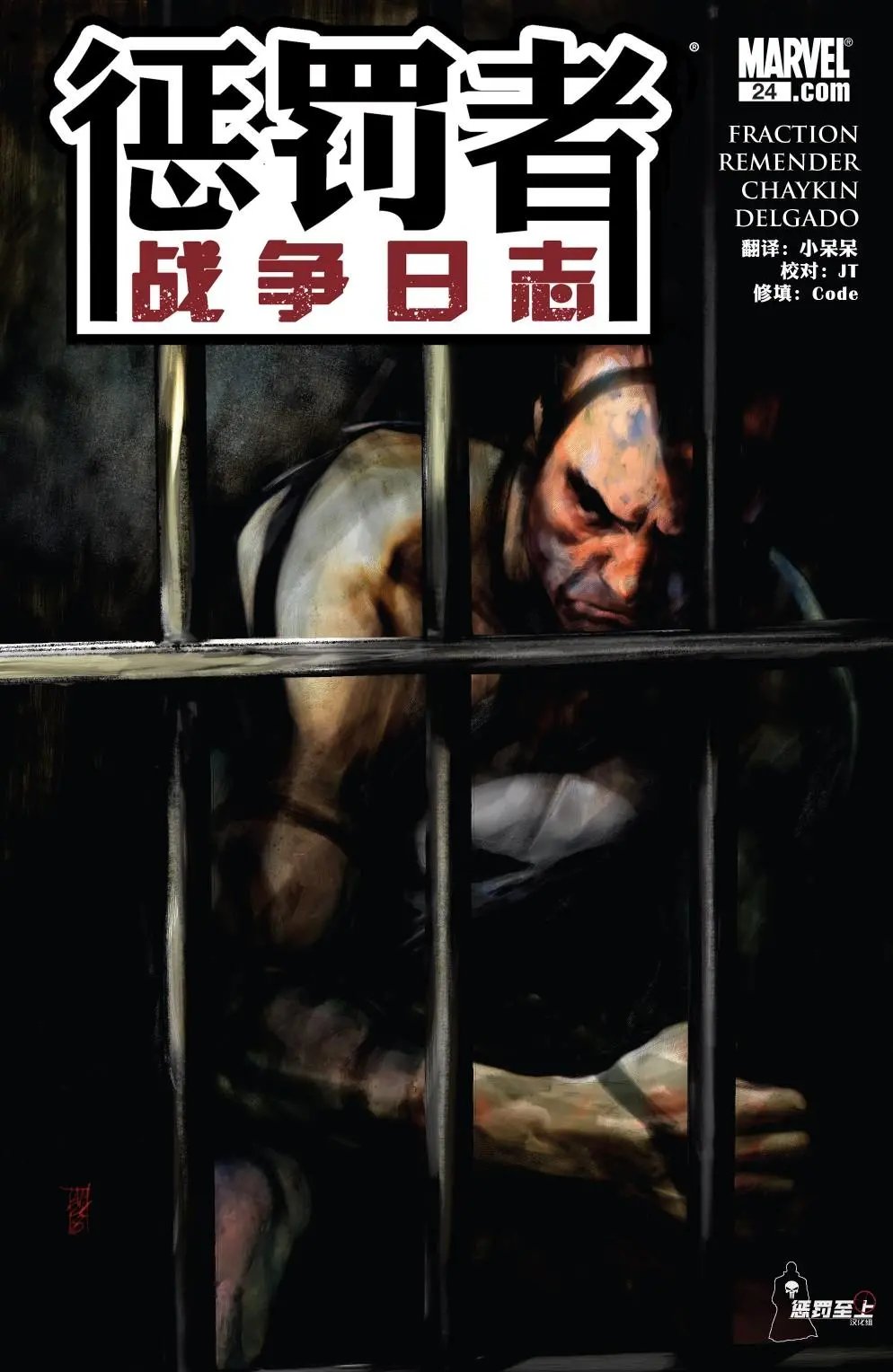 第24卷