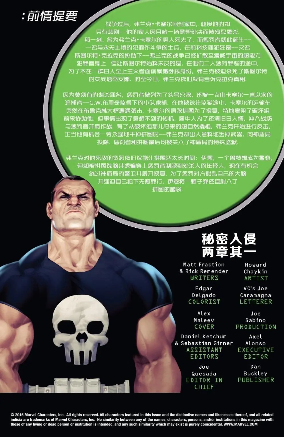 第24卷