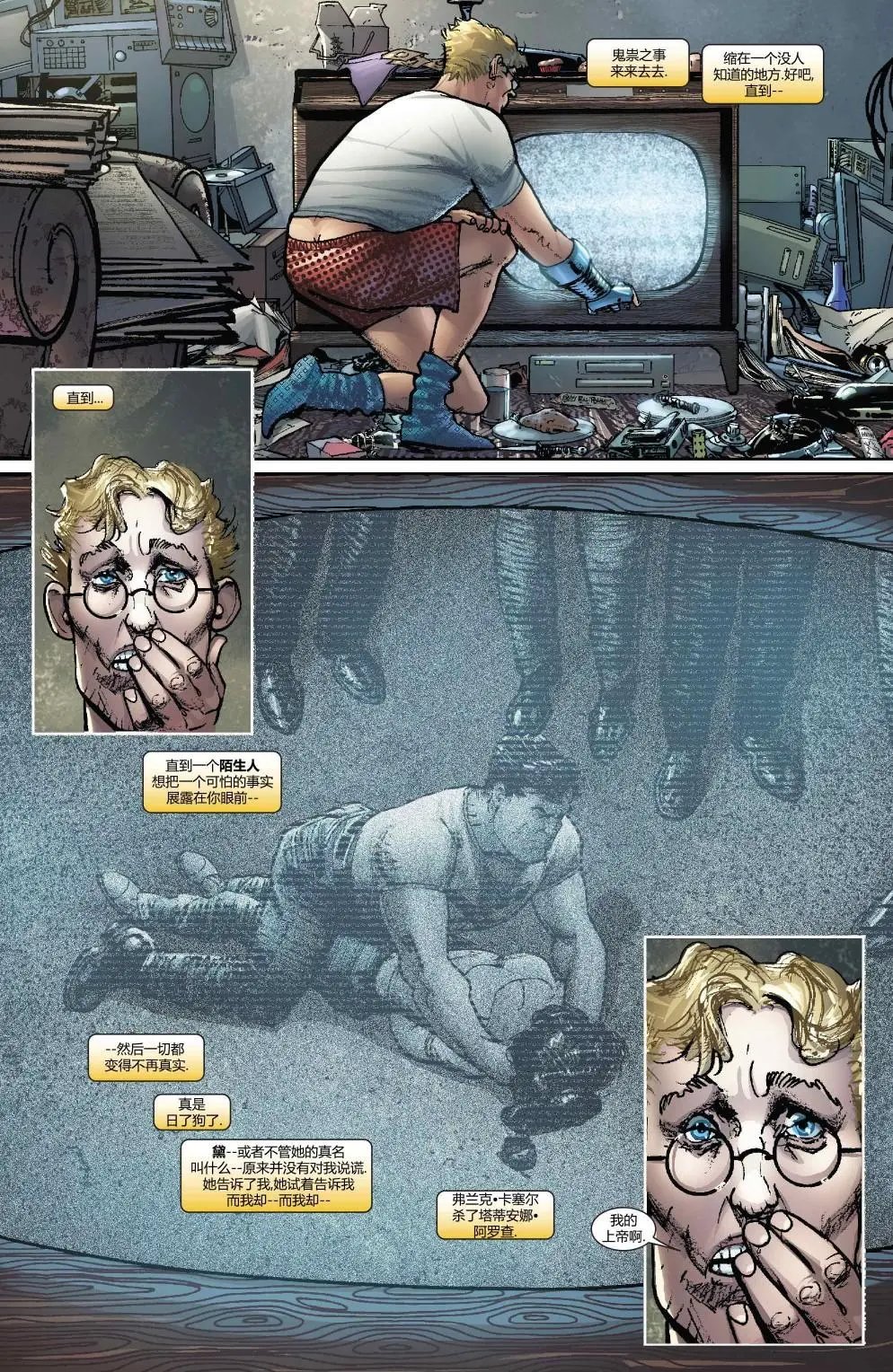 第24卷