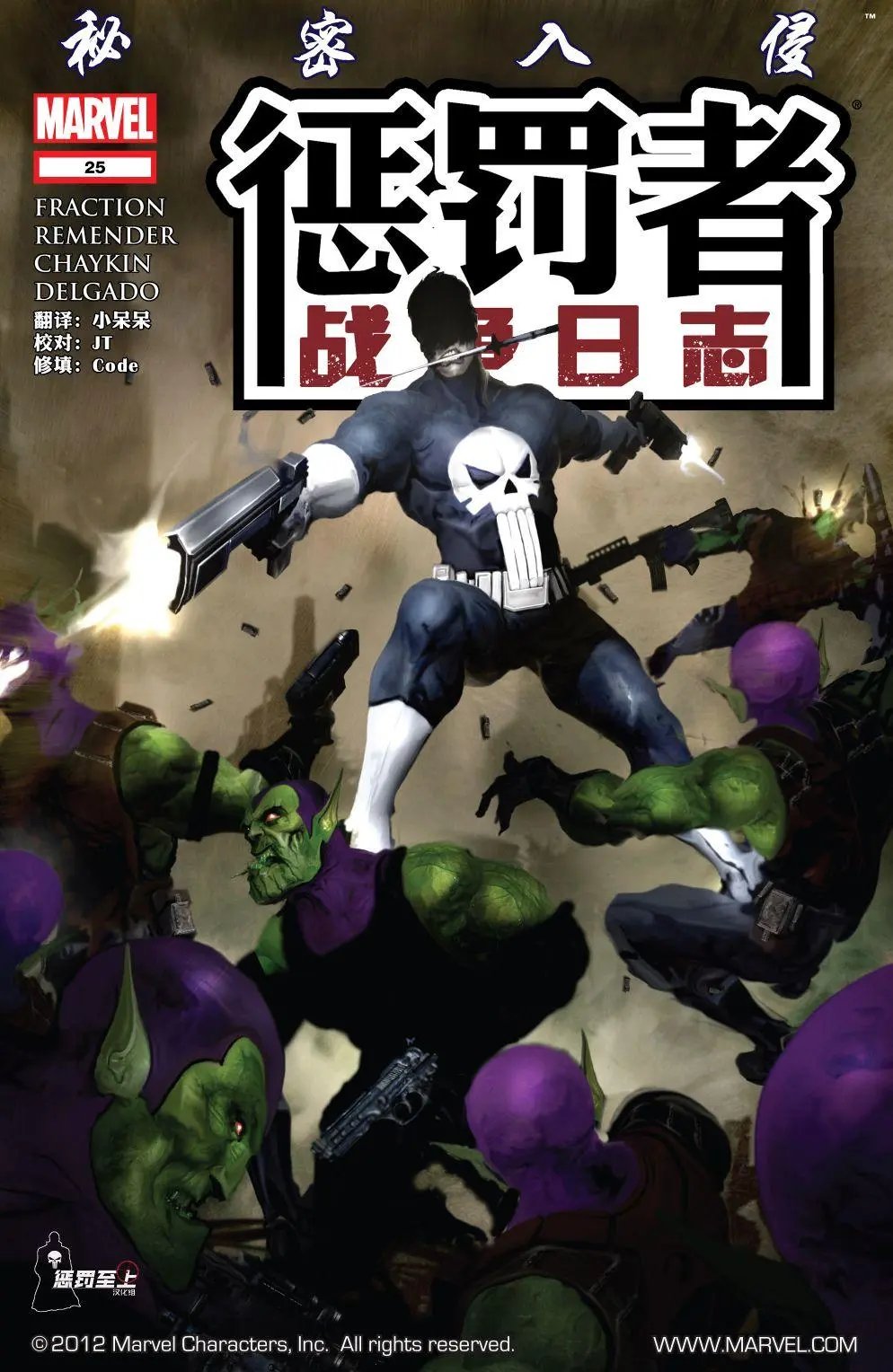 第25卷