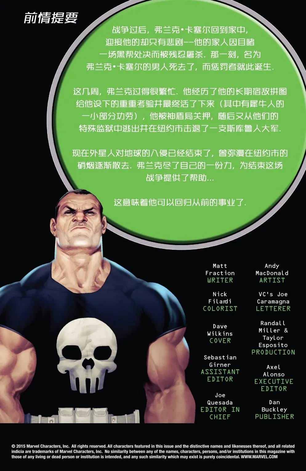 第26卷