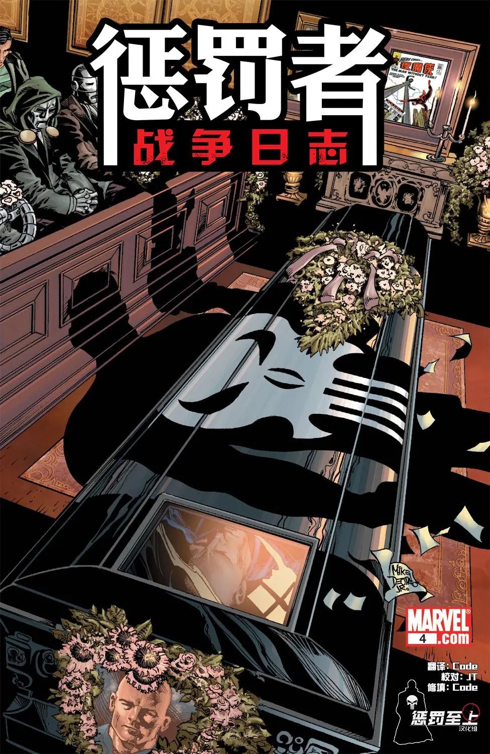 第04卷