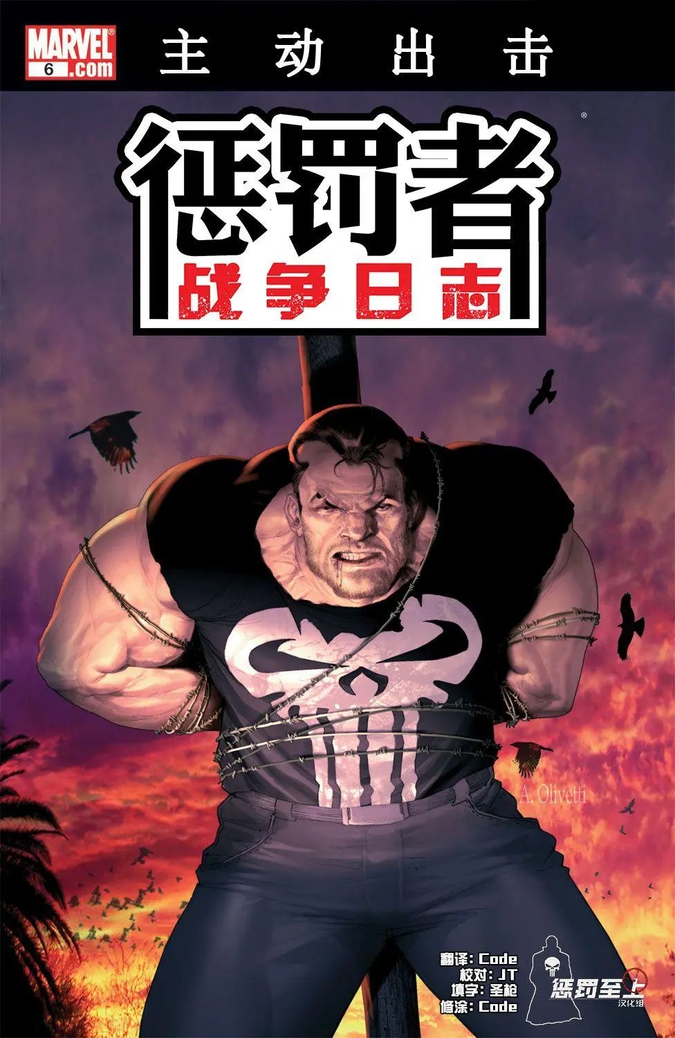 第06卷