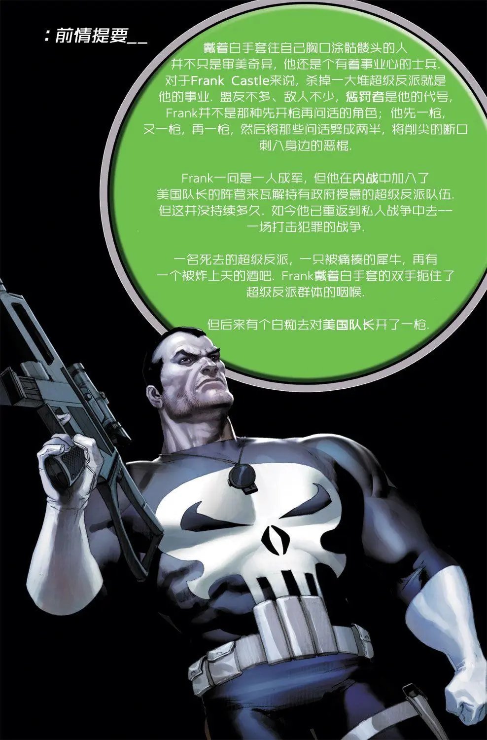 第06卷