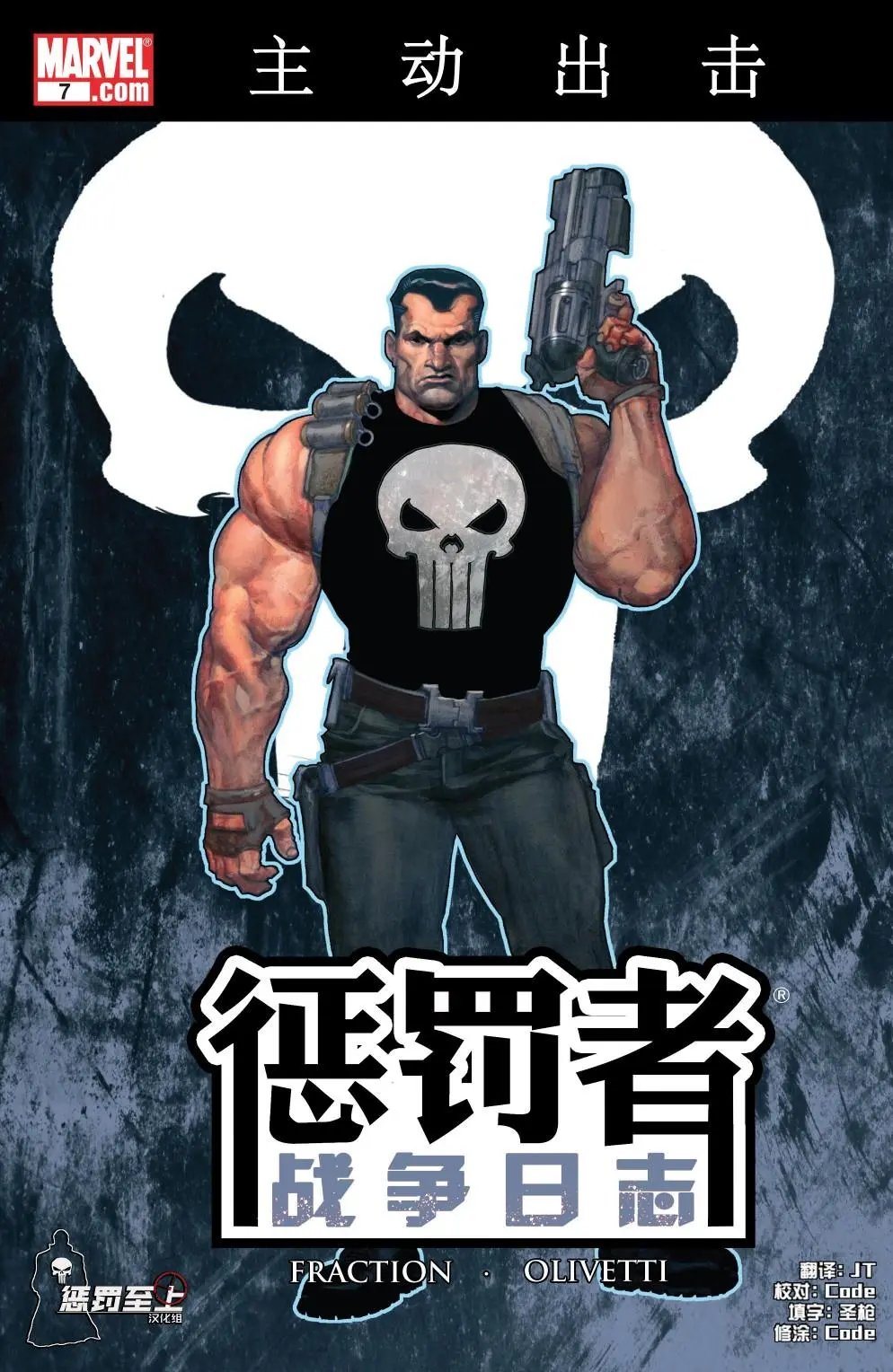 第07卷