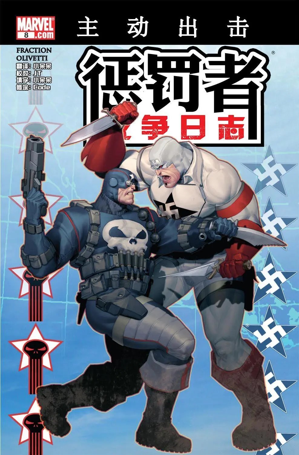 第08卷