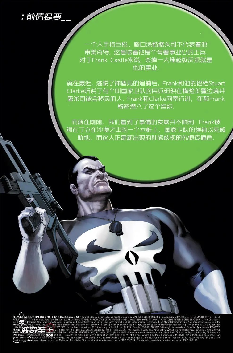 第08卷