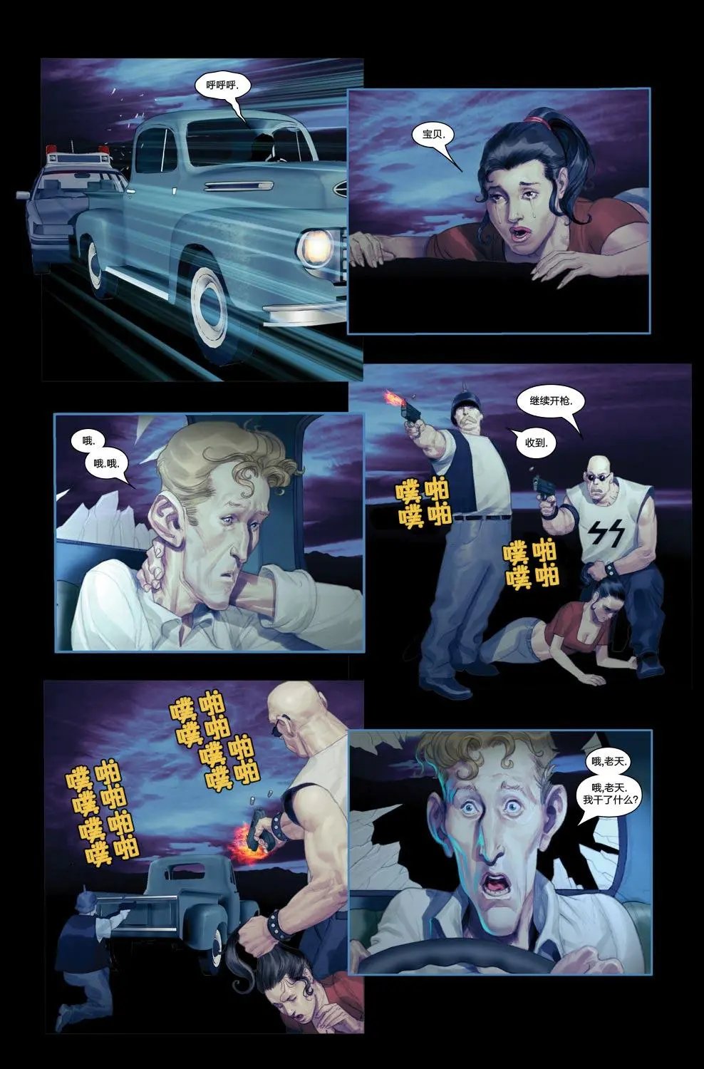 第08卷