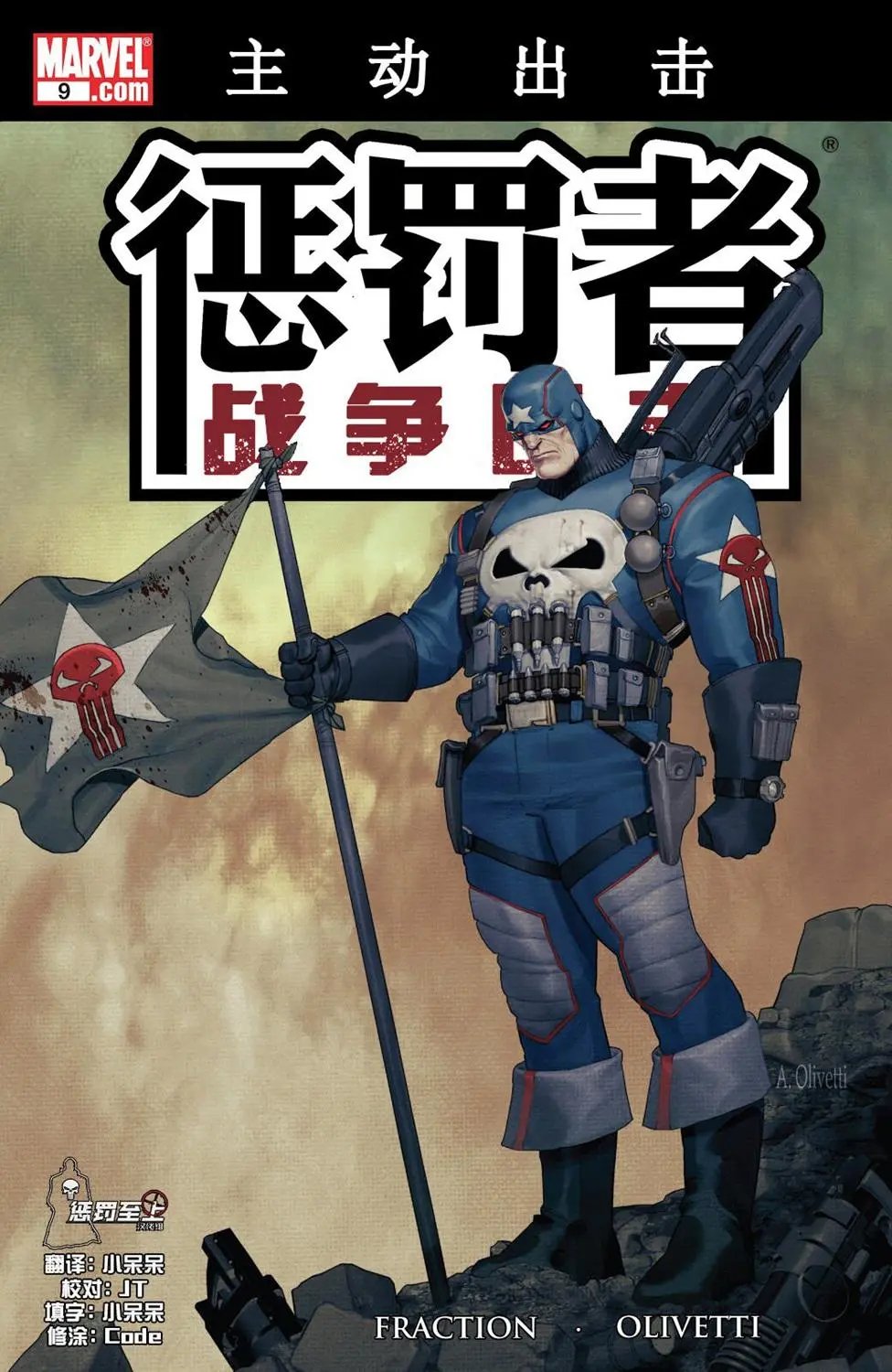 第09卷