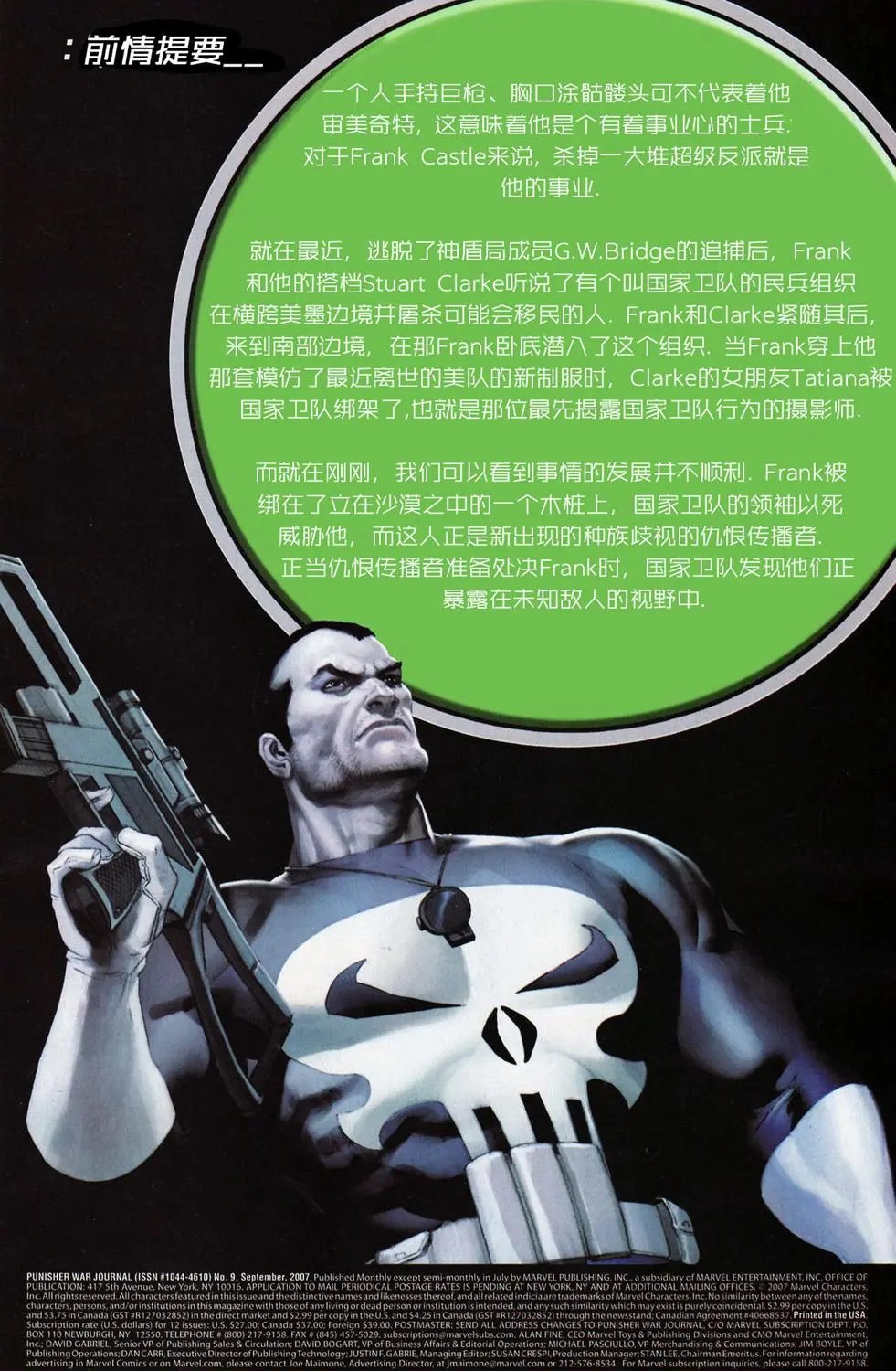 第09卷