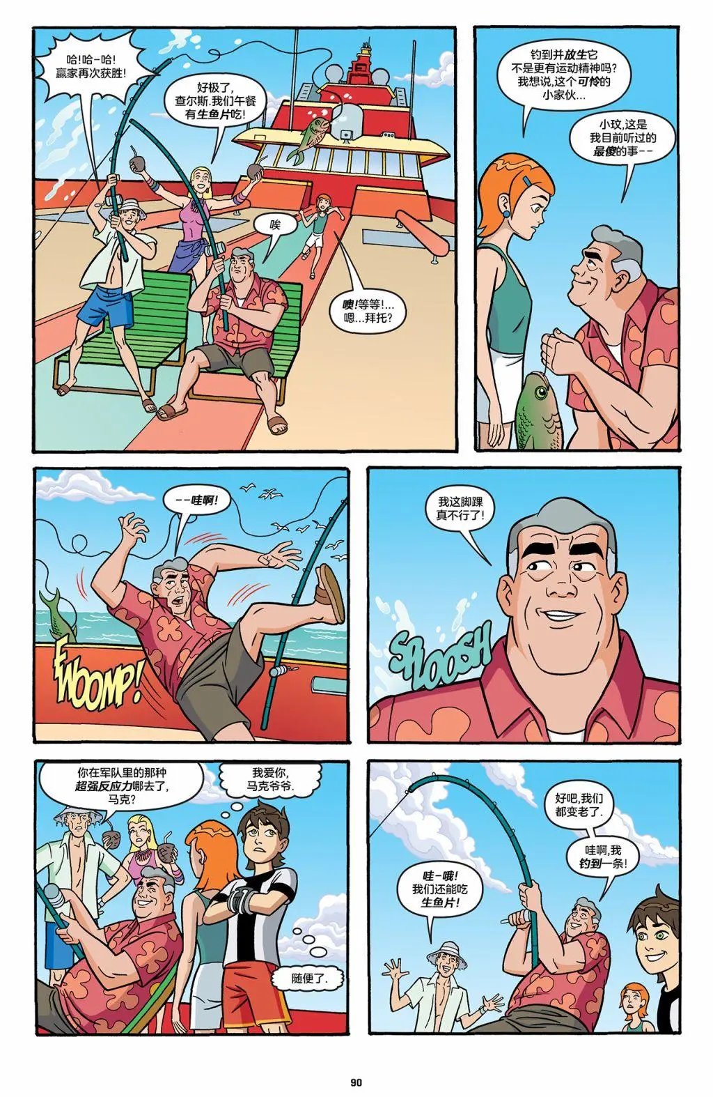 第12卷