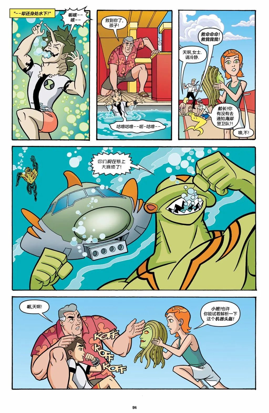 第12卷