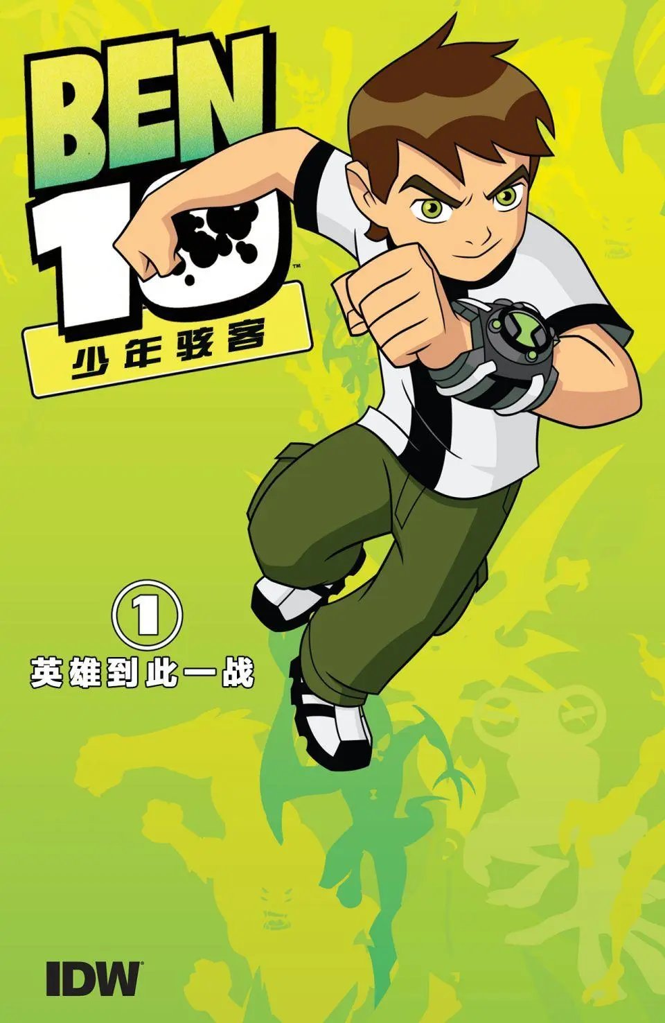 第14卷