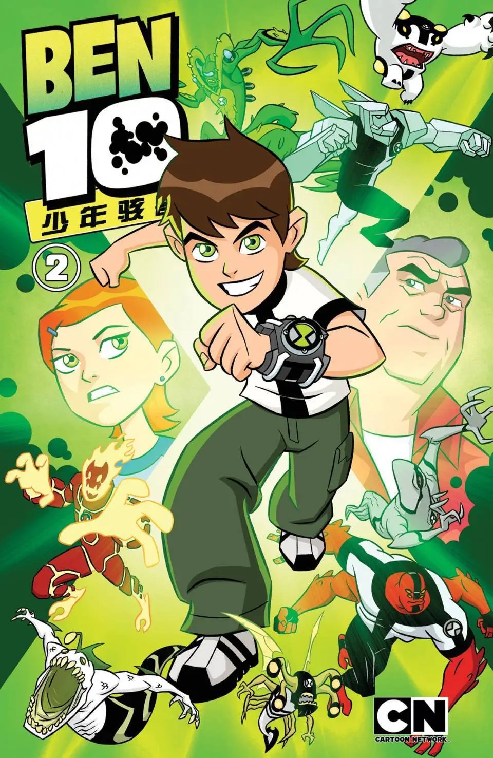 第15卷
