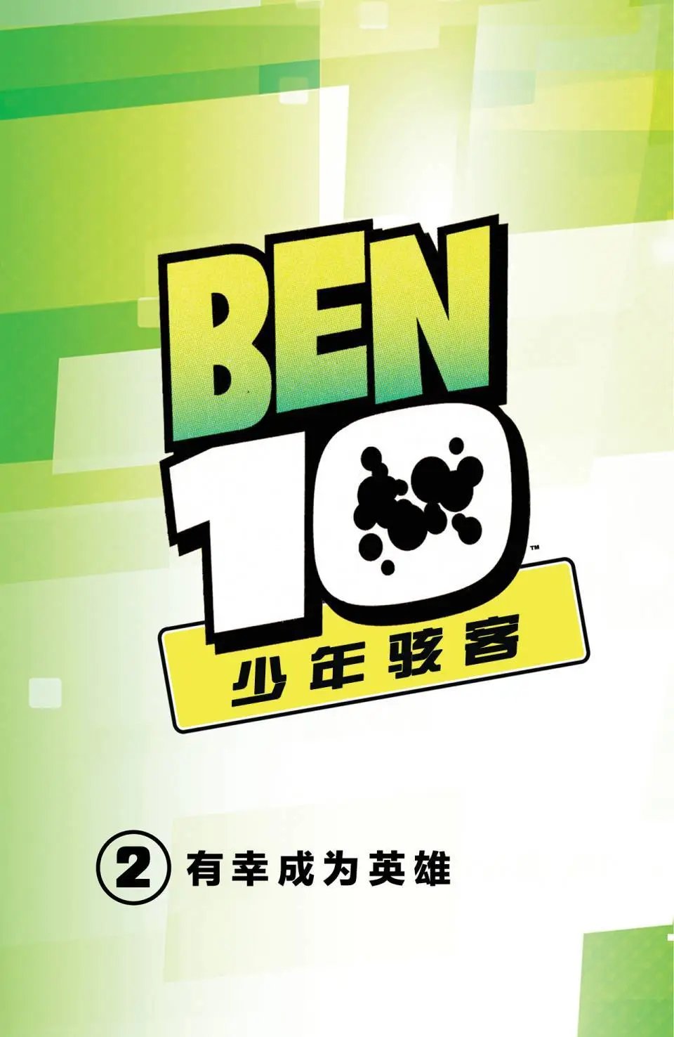 第15卷