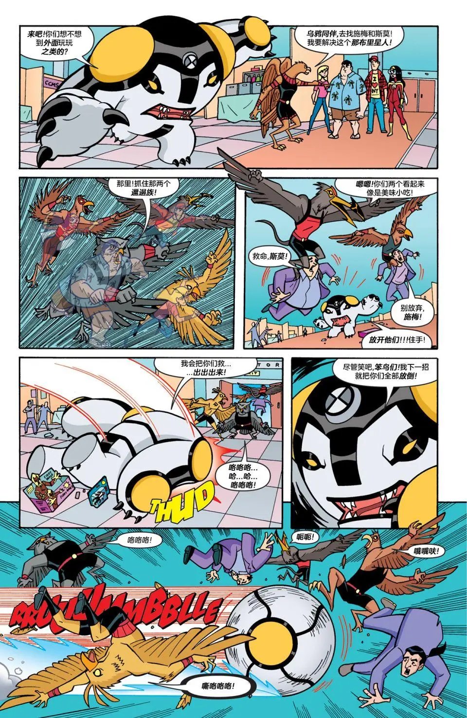 第16卷