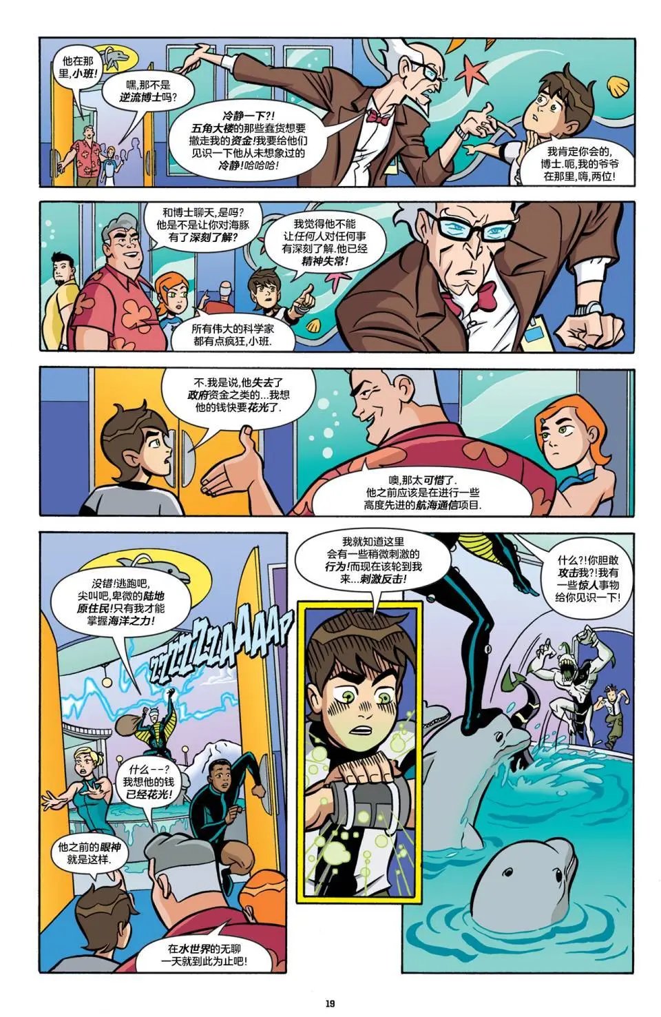 第17卷