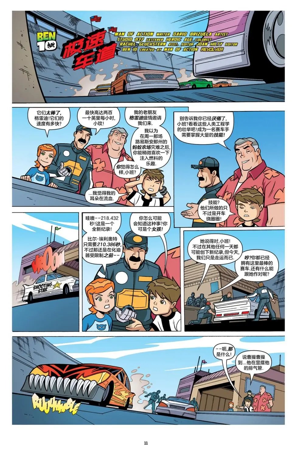 第02卷
