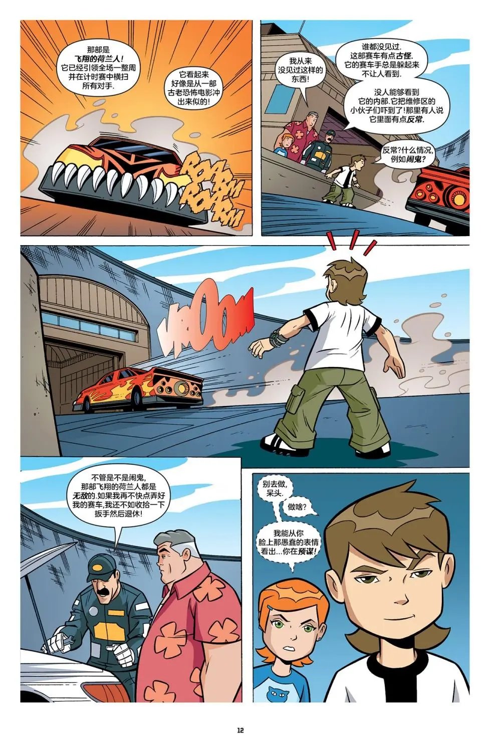 第02卷