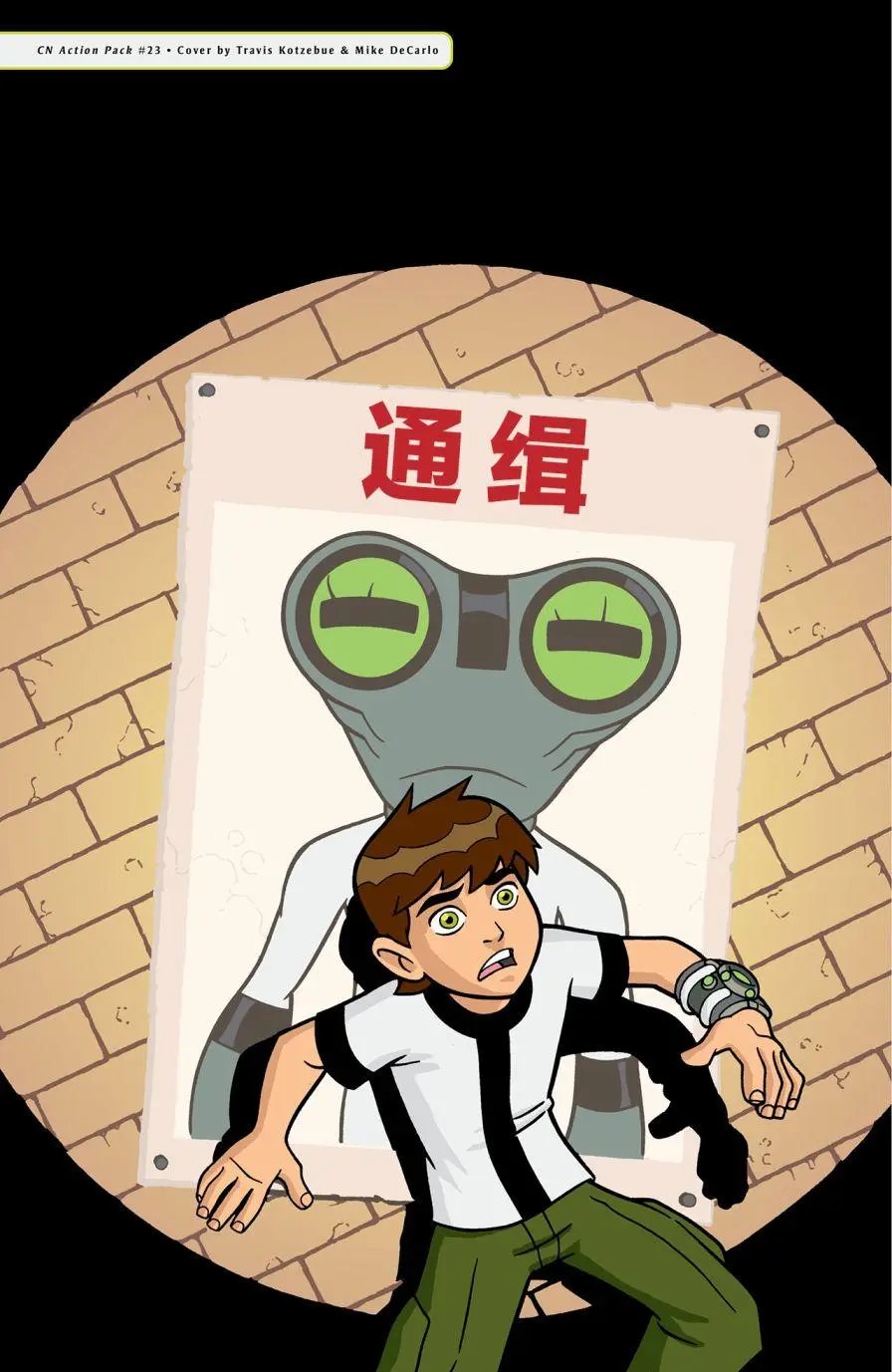 第21话