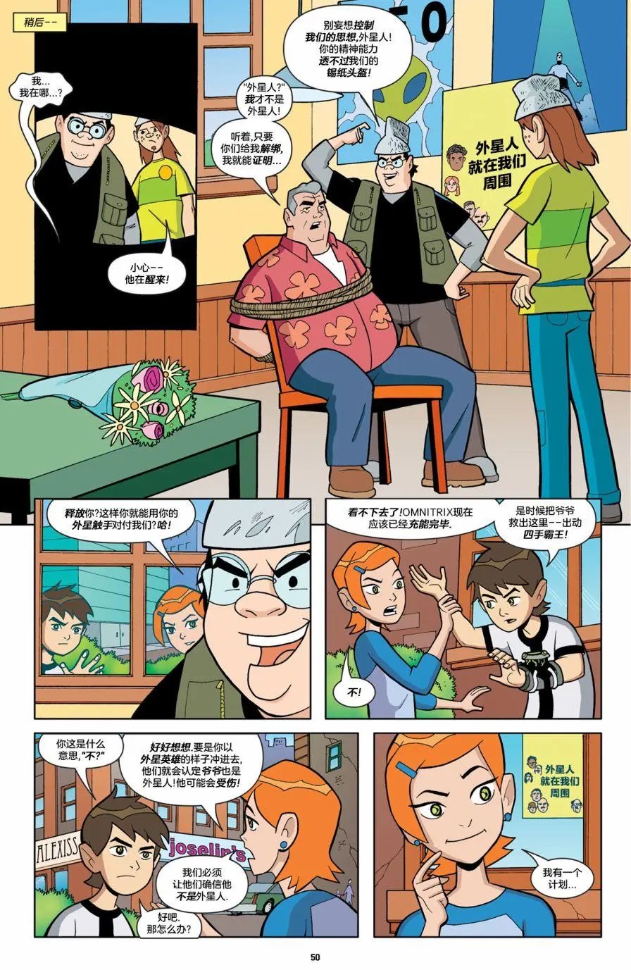 第21话