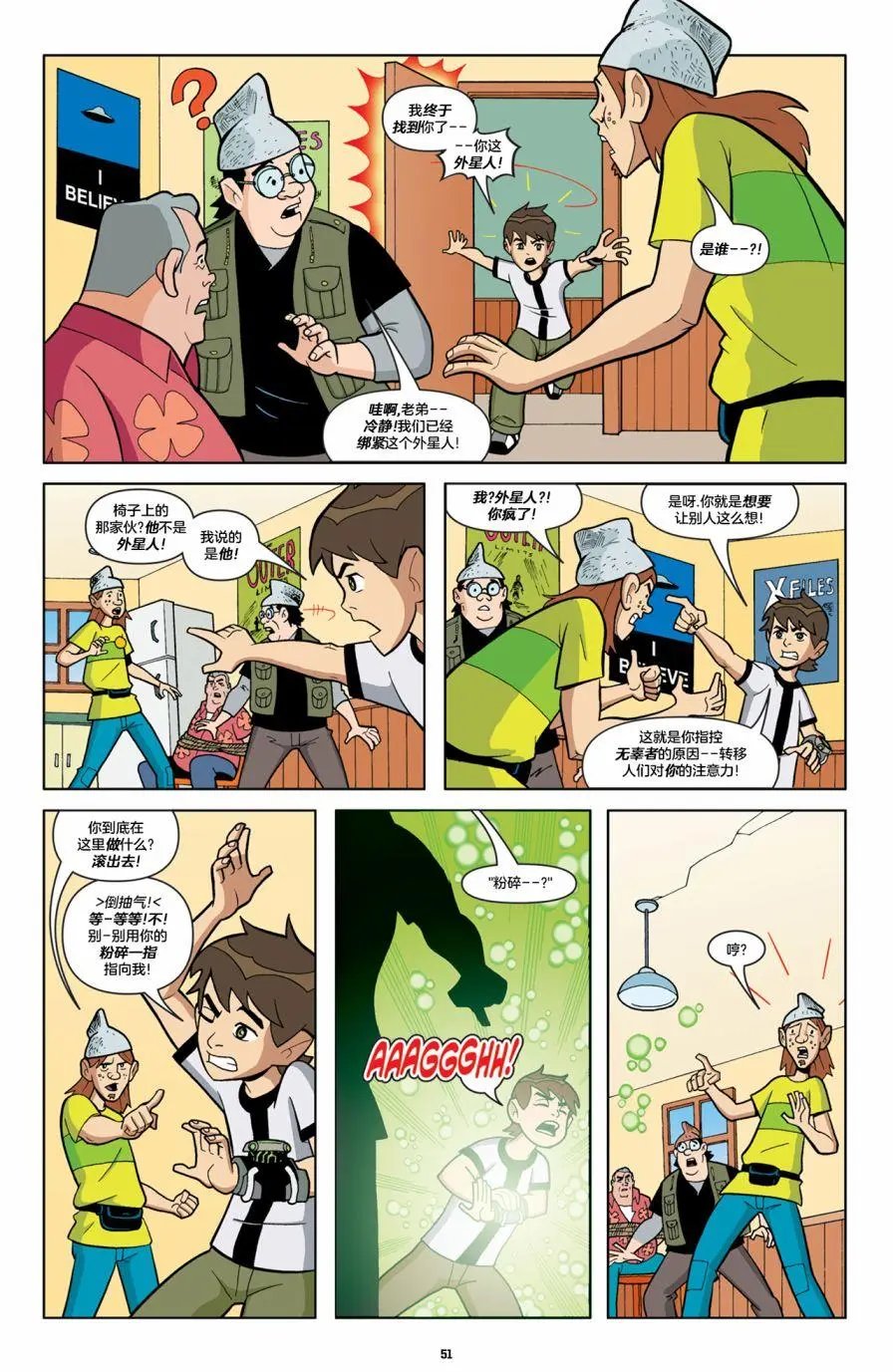 第21话