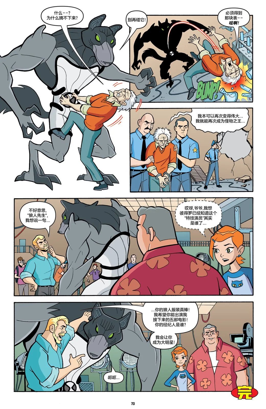 第23卷