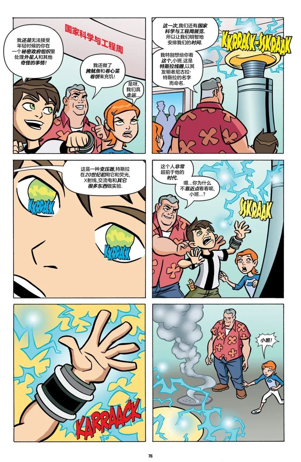 第24卷
