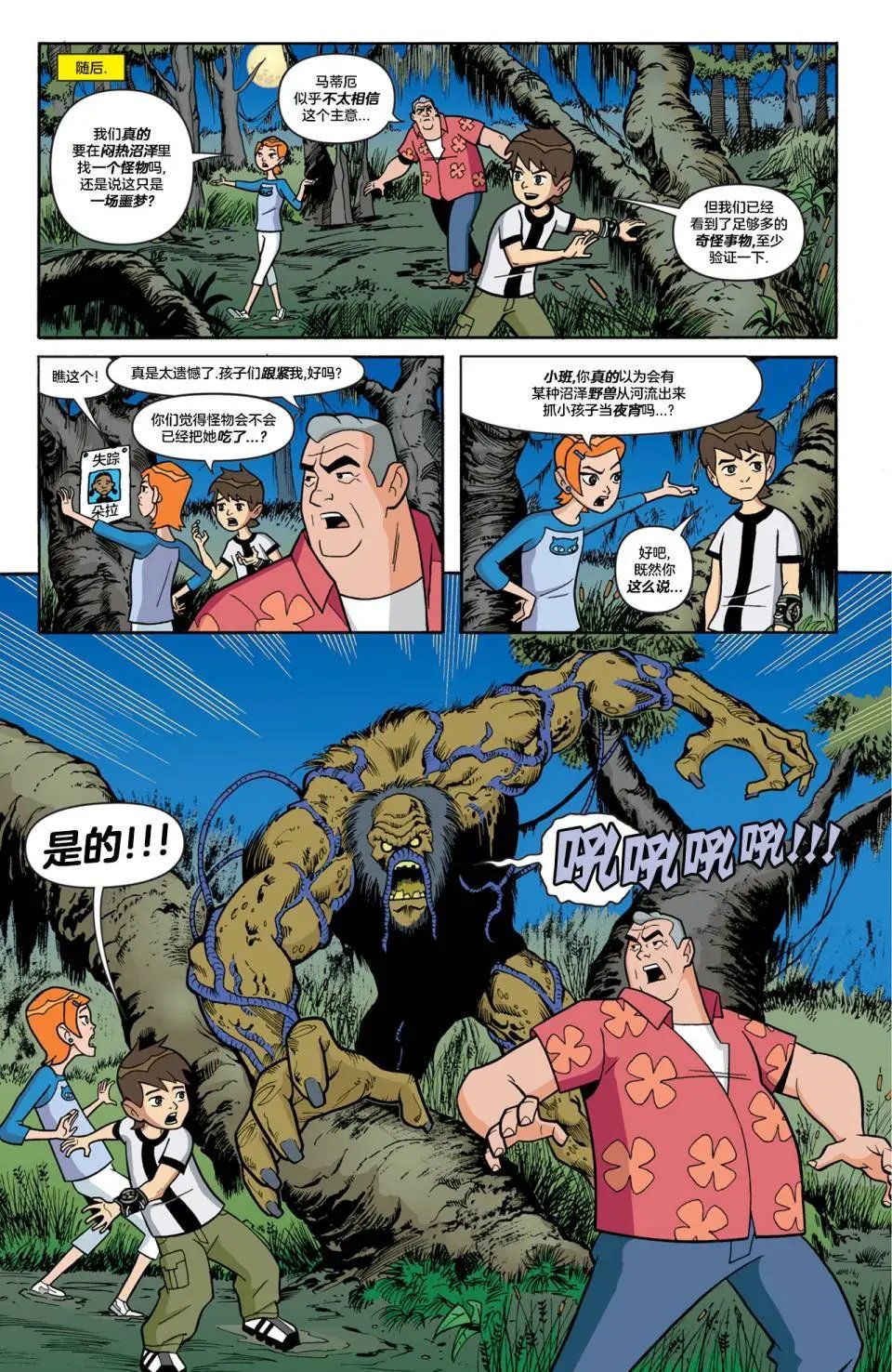 第25卷