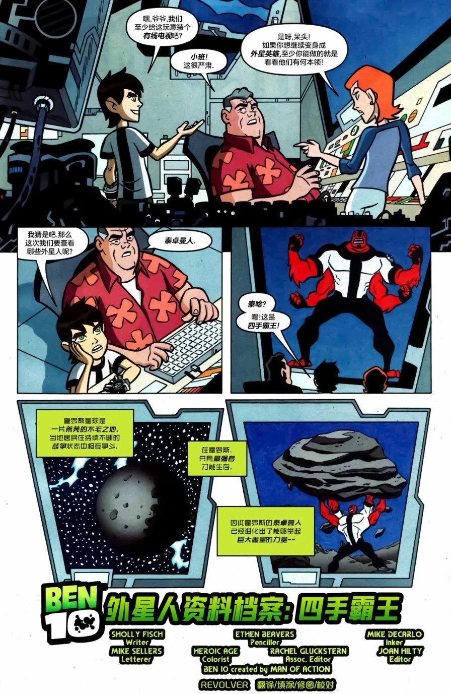 第26卷