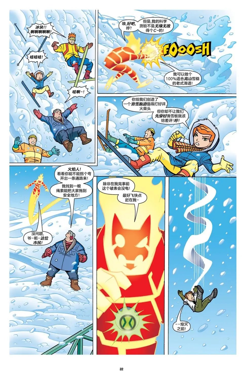 第03卷